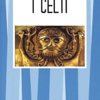 I celti (T. 325)